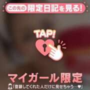 ヒメ日記 2026/04/13 20:31 投稿 和泉じゅんな MADAM