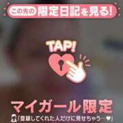 ヒメ日記 2026/04/16 11:01 投稿 和泉じゅんな MADAM