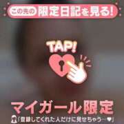 ヒメ日記 2026/04/18 18:46 投稿 和泉じゅんな MADAM