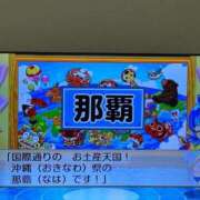 ヒメ日記 2026/04/29 12:01 投稿 和泉じゅんな MADAM