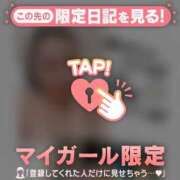 ヒメ日記 2026/05/06 21:46 投稿 和泉じゅんな MADAM