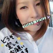 和泉じゅんな お待ちしております(*´艸`*) MADAM