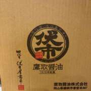 ヒメ日記 2026/06/12 19:01 投稿 和泉じゅんな MADAM