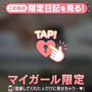 ヒメ日記 2026/07/23 10:31 投稿 和泉じゅんな MADAM