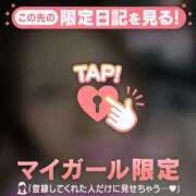 ヒメ日記 2026/08/09 14:46 投稿 和泉じゅんな MADAM