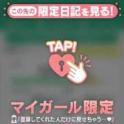 和泉じゅんな ダイエット、順調です(??????) MADAM