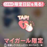 ヒメ日記 2026/10/09 21:46 投稿 和泉じゅんな MADAM