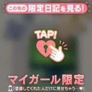 ヒメ日記 2026/10/16 12:01 投稿 和泉じゅんな MADAM