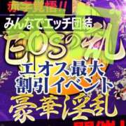 ヒメ日記 2026/01/09 12:20 投稿 内田れい 渋谷エオス