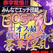 ヒメ日記 2026/01/23 11:50 投稿 内田れい 渋谷エオス
