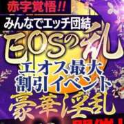 ヒメ日記 2026/02/10 19:40 投稿 内田れい 渋谷エオス