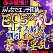 ヒメ日記 2026/08/26 11:00 投稿 内田れい 渋谷エオス
