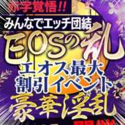 ヒメ日記 2026/09/24 15:21 投稿 内田れい 渋谷エオス
