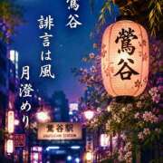 ヒメ日記 2026/07/26 12:34 投稿 千住 ベニバナ
