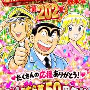 ヒメ日記 2026/09/28 11:18 投稿 千住 ベニバナ