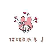 ヒメ日記 2026/01/15 11:07 投稿 まよい 栃木小山ちゃんこ