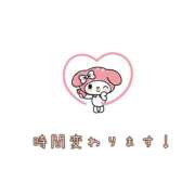 ヒメ日記 2026/01/15 17:27 投稿 まよい 栃木小山ちゃんこ