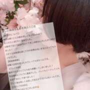 ヒメ日記 2025/12/24 08:02 投稿 はるか【洗練された大人美女】 One More 奥様 新宿店