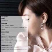 ヒメ日記 2026/08/09 17:35 投稿 はるか【洗練された大人美女】 One More 奥様 新宿店