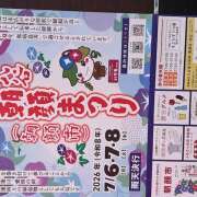 ヒメ日記 2026/06/22 10:34 投稿 森田 奥様は痴女