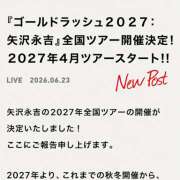 ヒメ日記 2026/06/23 07:48 投稿 森田 奥様は痴女