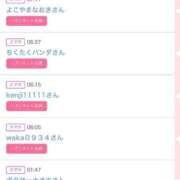 ヒメ日記 2026/01/09 17:09 投稿 友梨奈 変態貴族 五反田店