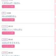 ヒメ日記 2026/02/20 14:21 投稿 友梨奈 変態貴族 五反田店