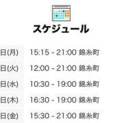 ヒメ日記 2026/05/04 15:00 投稿 りあめ 世界のあんぷり亭 新橋店