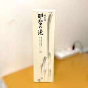 しおん 退勤しました🍶 池袋西口でSUGEEE求められる俺のカラダ