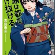 しおん 最近の📖  池袋西口でSUGEEE求められる俺のカラダ