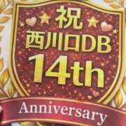 ヒメ日記 2026/01/26 17:58 投稿 小野 西川口デッドボール