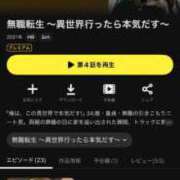 ヒメ日記 2026/03/04 16:53 投稿 小野 西川口デッドボール