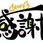 ヒメ日記 2026/06/02 18:58 投稿 高塚(こうつか) 熟女出逢い会『百合の園』目黒店