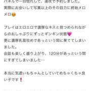 ヒメ日記 2026/03/01 15:54 投稿 KIYOHA GINGIRA☆TOKYO～ギンギラ東京～