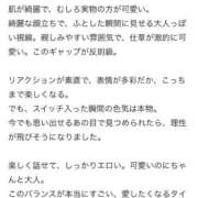 ヒメ日記 2026/03/04 10:44 投稿 KIYOHA GINGIRA☆TOKYO～ギンギラ東京～