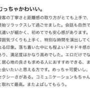 ヒメ日記 2026/04/26 13:29 投稿 KIYOHA GINGIRA☆TOKYO～ギンギラ東京～