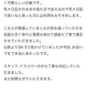 ヒメ日記 2026/05/01 01:14 投稿 KIYOHA GINGIRA☆TOKYO～ギンギラ東京～