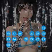 ヒメ日記 2026/08/14 21:34 投稿 KIYOHA GINGIRA☆TOKYO～ギンギラ東京～