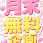 ヒメ日記 2026/06/29 22:31 投稿 ゆうり 博多プラチナム