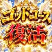 ヒメ日記 2026/09/16 15:12 投稿 ゆうり 博多プラチナム