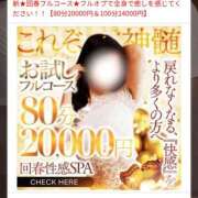 ヒメ日記 2026/02/01 10:10 投稿 衣織(いおり) 高崎回春性感SPA