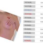 ヒメ日記 2026/02/26 13:32 投稿 衣織(いおり) 高崎回春性感SPA