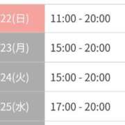 ヒメ日記 2026/03/20 09:49 投稿 衣織(いおり) 高崎回春性感SPA