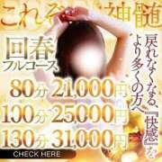 ヒメ日記 2026/05/13 17:16 投稿 衣織(いおり) 高崎回春性感SPA
