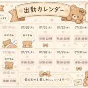 ヒメ日記 2026/07/17 21:17 投稿 えま ごほうびSPA 新宿店