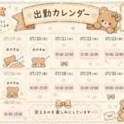 ヒメ日記 2026/07/19 21:07 投稿 えま ごほうびSPA 新宿店