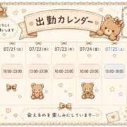ヒメ日記 2026/07/20 21:07 投稿 えま ごほうびSPA 新宿店