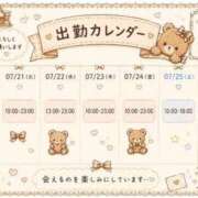 ヒメ日記 2026/07/22 21:07 投稿 えま ごほうびSPA 新宿店