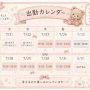 ヒメ日記 2026/07/23 21:17 投稿 えま ごほうびSPA 新宿店