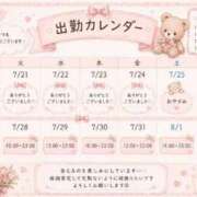 ヒメ日記 2026/07/25 21:07 投稿 えま ごほうびSPA 新宿店